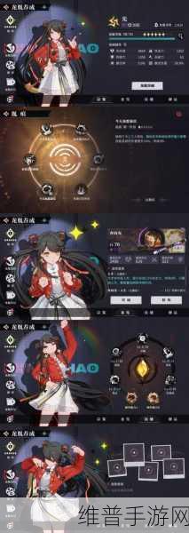 仙剑奇侠传手游附加仙缘属性深度解析与攻略