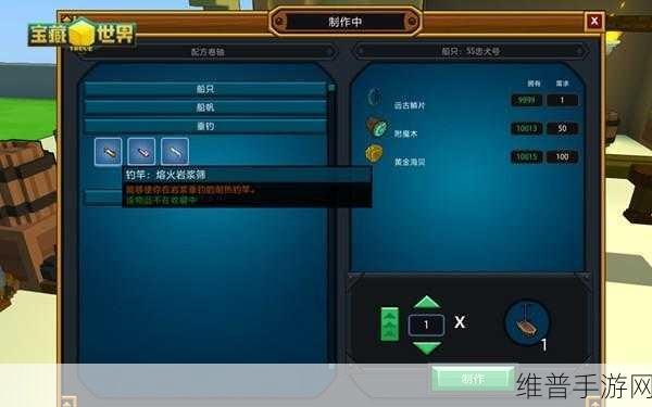 宝藏世界，职业转换秘籍大公开