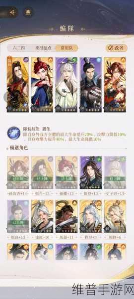 代号鸢主线9-12通关全攻略，解锁胜利的关键步骤