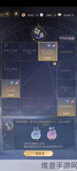 代号鸢主线9-12通关全攻略，解锁胜利的关键步骤