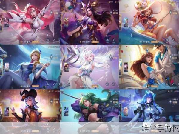 2024 王者荣耀五五朋友节新皮肤大揭秘