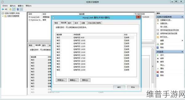手游数据守护者，突然忘记 MySQL 登陆密码的应急攻略