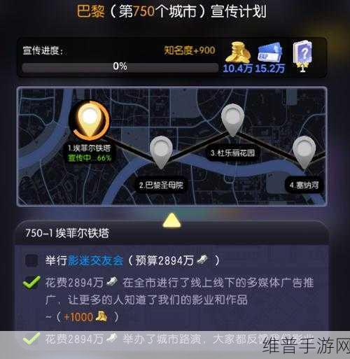 影业梦想家快速升级秘籍大公开