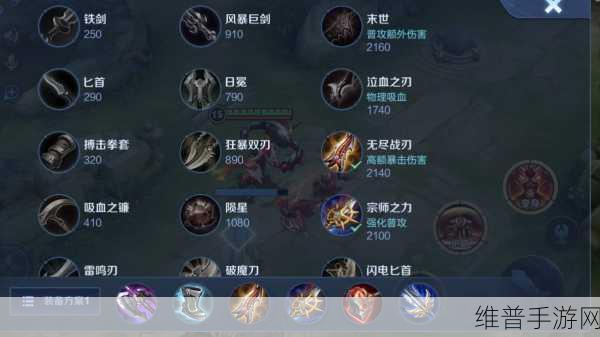 王者荣耀张飞辅助出装与技能使用全攻略