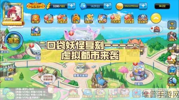 资源管理视角下口袋妖怪最佳版本深度解析