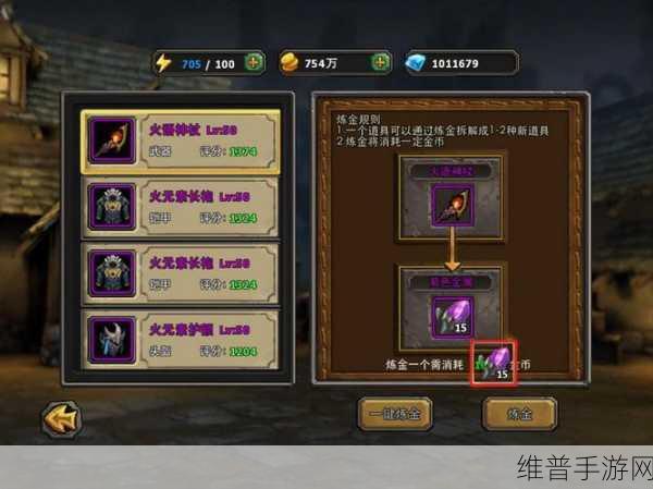 暗黑黎明游戏深度剖析,准星艾琳娜二级进阶装备全面解析指南