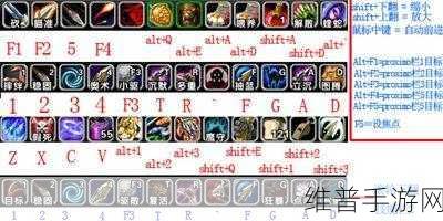 魔兽世界手游法师键位设置全攻略