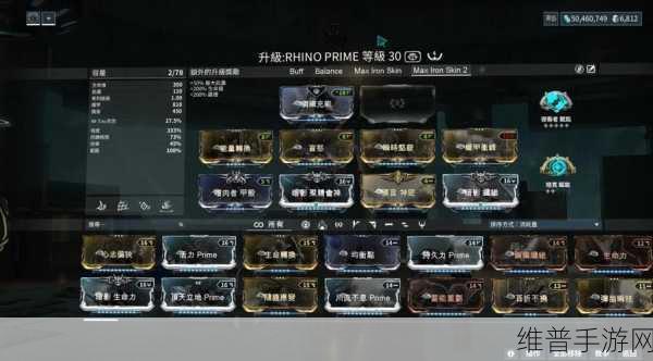 星际战甲集团鱼骨 MOD 配置全解析