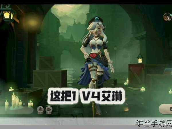 艾琳传奇成就系统，探索荣耀之旅的必备密钥与解锁路径全攻略