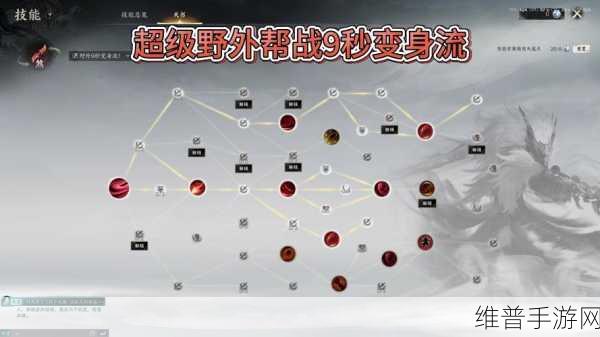诛仙手游灌魔秘籍,探索最佳选择