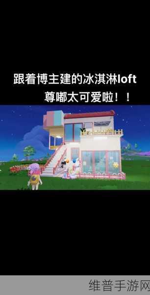 心动小镇手机配置要求详解,打造梦幻小镇的必备条件