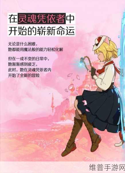 二之国交错世界中镀银代币的巧妙运用