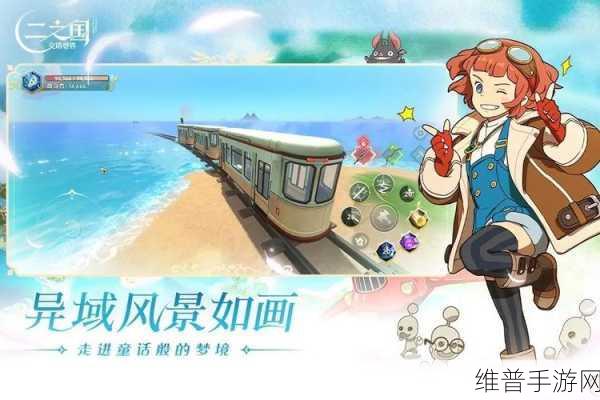 二之国交错世界中镀银代币的巧妙运用