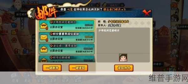 火影忍者手游攻略，详解秽土柱间22年5月上架详情