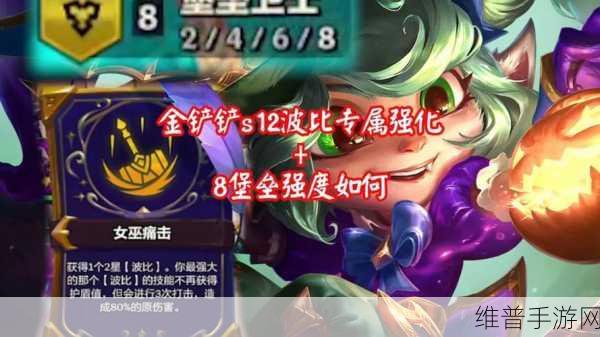 波比 AD 出装秘籍,制霸战场的绝佳选择