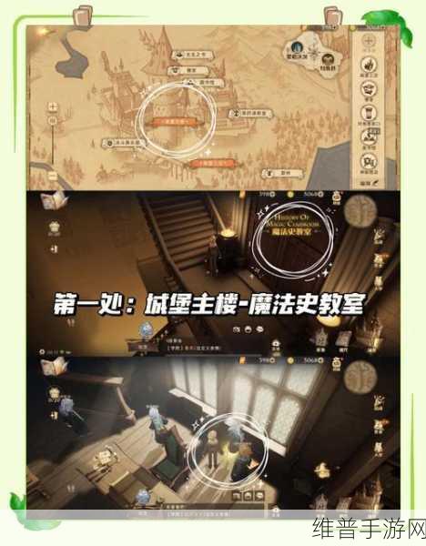 哈利波特魔法觉醒,隐藏成就不幸成真攻略全面剖析