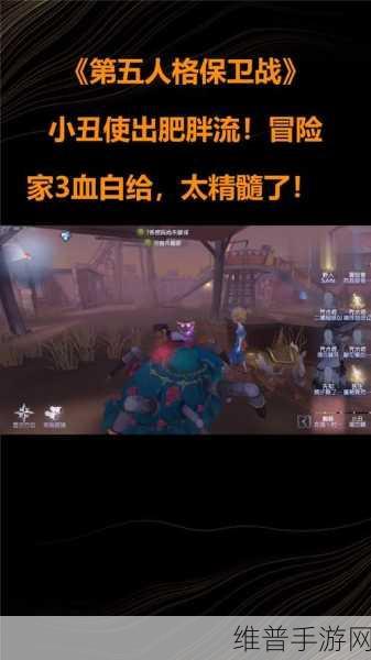 第五人格肥胖流战术揭秘，胖，亦可铸就胜利之钥