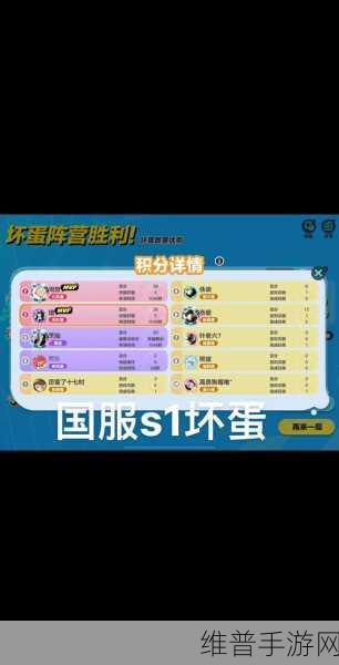 蛋仔派对阴阳道玩法全解析