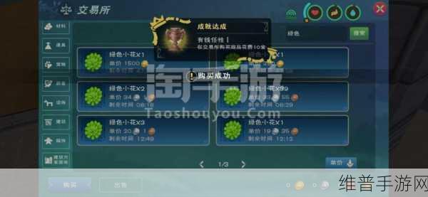创造与魔法手游攻略，金币兑换银币全解析