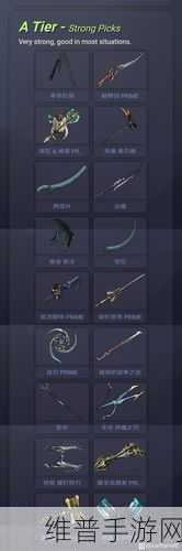 Warframe 星际战甲,被遗忘的冷门近战武器探秘