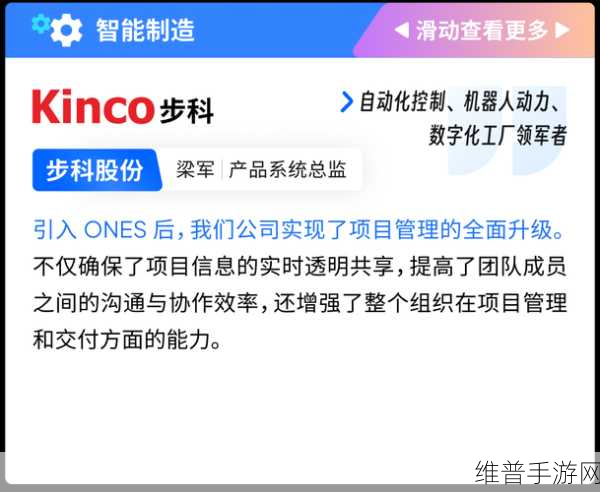 KiCon 演讲回顾深度解析，我的开发之路——ODB手游数据驱动实践