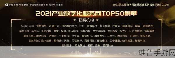 Testin云测助力手游品质飞跃,荣获智能化软件工程工作组优秀单位称号