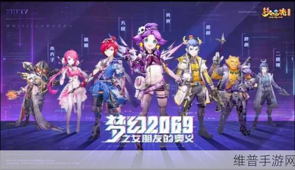 2021 年梦幻西游手游时空之隙人气探秘