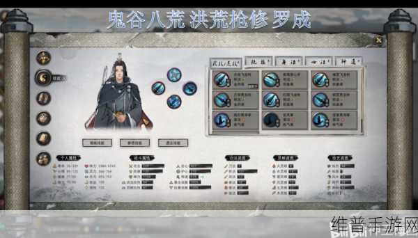 洪荒文明俏罗成深度玩法攻略