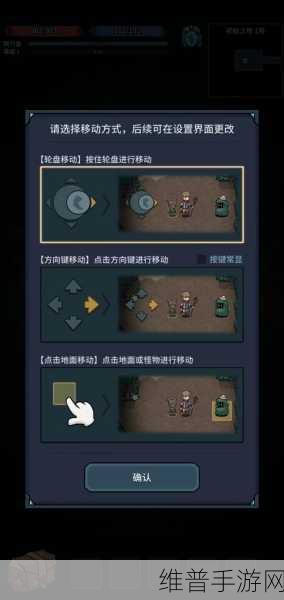 提灯与地下城,大师三玩法深度剖析及攻略指南