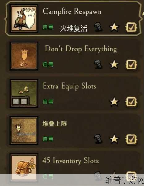 饥荒游戏宝石拾取全攻略，如何高效捡取坑里的宝石