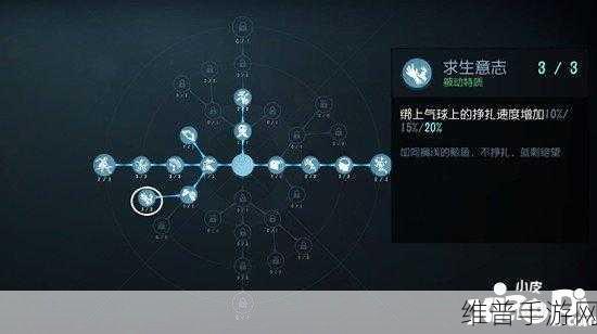 第五人格S23赛季牛仔角色攻略，精准勾气球技巧详解