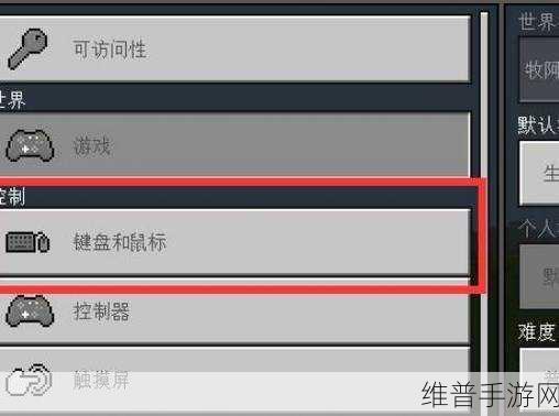 我的世界手游攻略,详解如何丢弃物品技巧