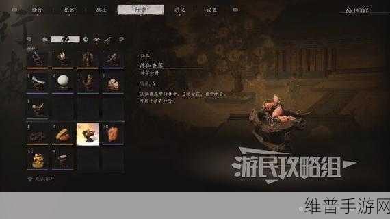 黑神话悟空手游攻略，揭秘落伽香藤5个具体位置