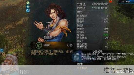 侠客风云传手游拳套大揭秘,谁是最佳之选
