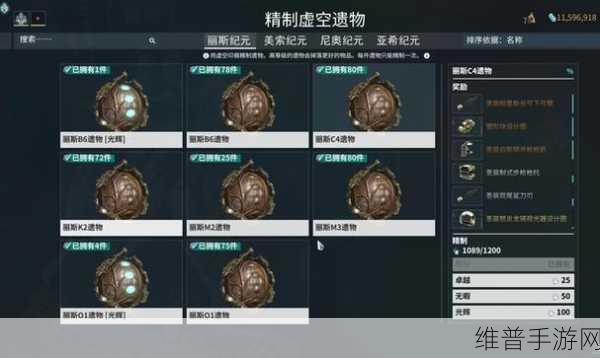 星际战甲内战解锁条件全解析，迈向终极挑战的必经之路