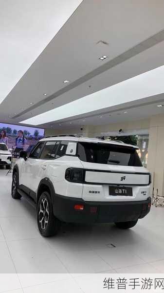 捷途山海T1混动版升级手游攻略，宁德时代电池加持下的动力探索之旅