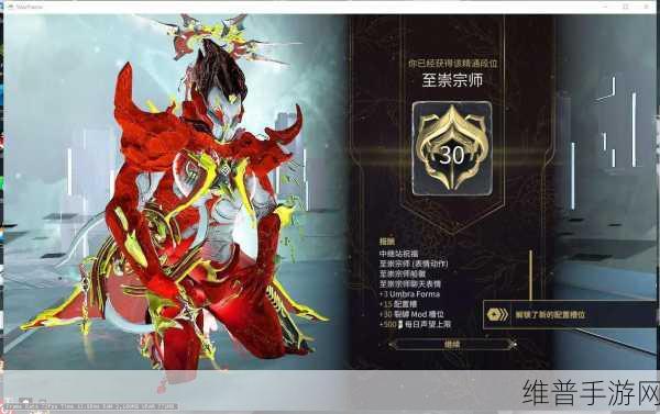 星际战甲深度解析，钢铁之路是什么及其必要性探讨