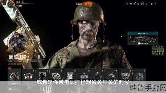 使命召唤21黑色行动6画面设置优化全攻略