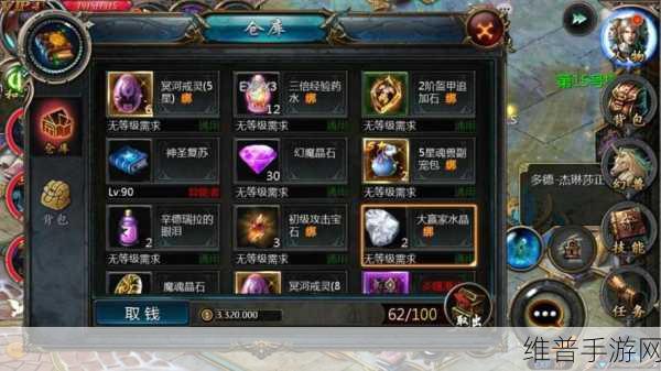 魔域口袋版深度攻略，亡灵结界升级全解析
