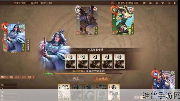 三国杀传奇战技升级全攻略，解锁战斗新境界