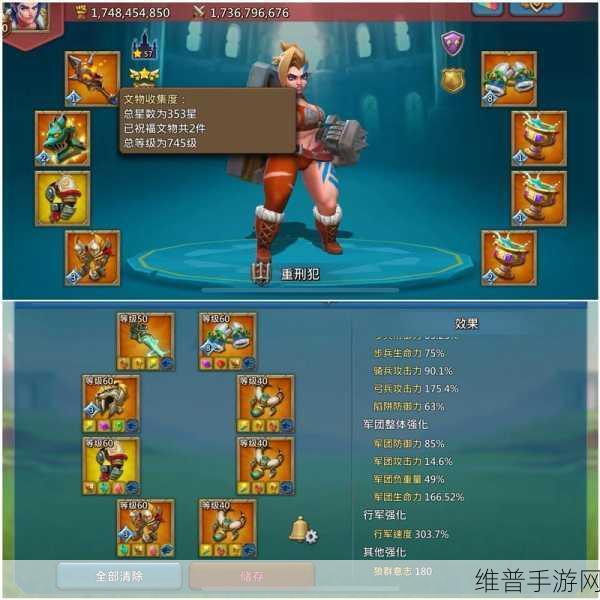 王国纪元战斗天赋加点全攻略