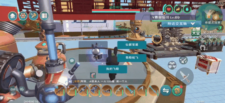 创造与魔法新版本全攻略 带你畅游魔法世界
