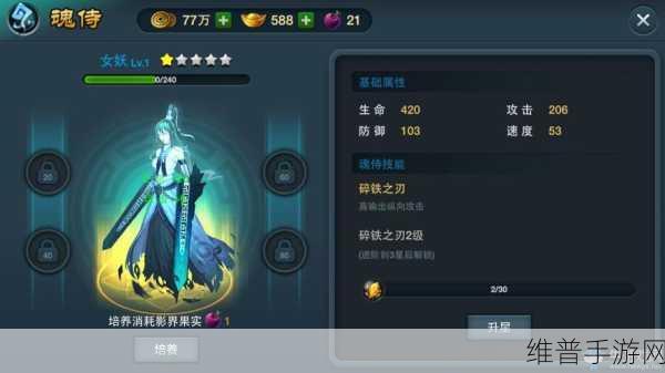欧司朗HubSense技术，手游公司如何利用其助力夜间游戏攻略数据收集