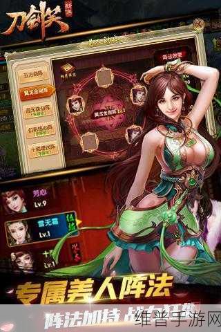 手游新笑武当角色速升秘籍大公开
