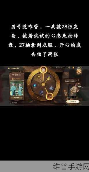 哈利波特魔法觉醒，沙漠调查buff解锁全攻略
