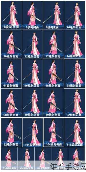 倩女幽魂手游2024全新剑武器拓本图鉴大全，解锁各类炫酷武器拓本潮流