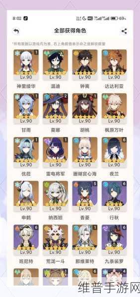 原神前期攻略,深度解析是否应投入于凹深渊
