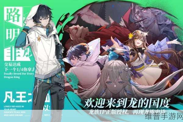 龙族卡塞尔之门公测盛启,探索龙族的全新冒险之旅