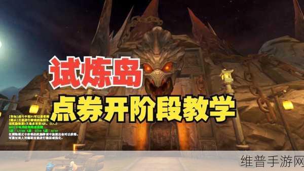 冰岛拉基火山爆发下的生存挑战，手游攻略中的历史启示录
