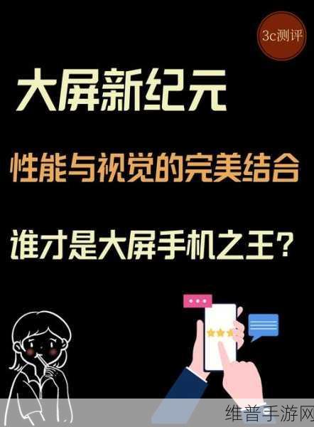 弘信电子抢跑AI手机产业未来，手游攻略数据新纪元